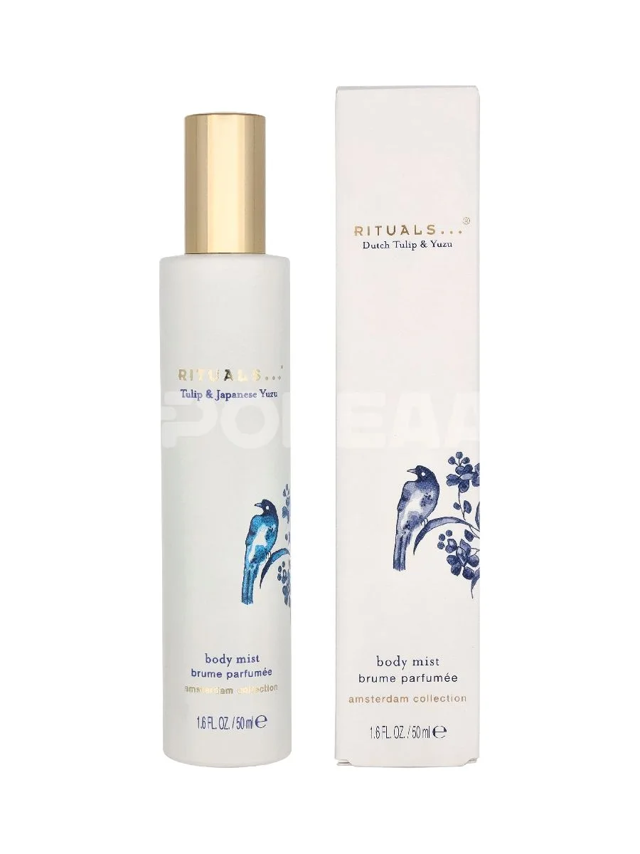 Rituals Amsterdam Collection Body Mist 50ml 1