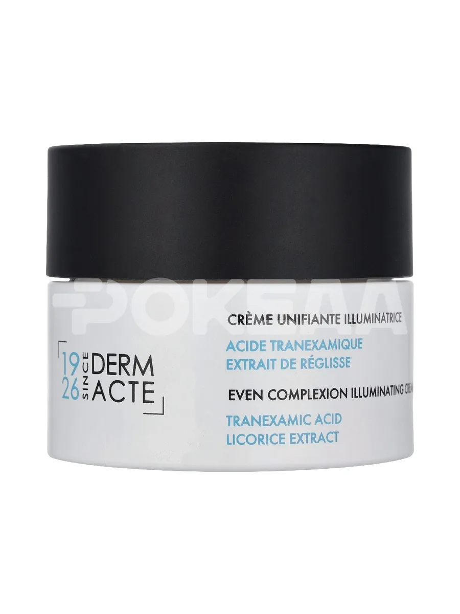 Academie Derm Acte Even Complexion Illuminating Cream 50ml 2