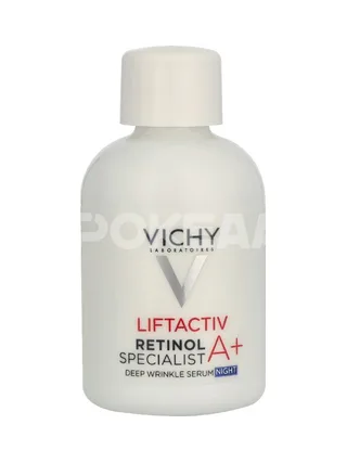 Vichy Liftactiv Retinol Specialist A+ Serum 30ml 2