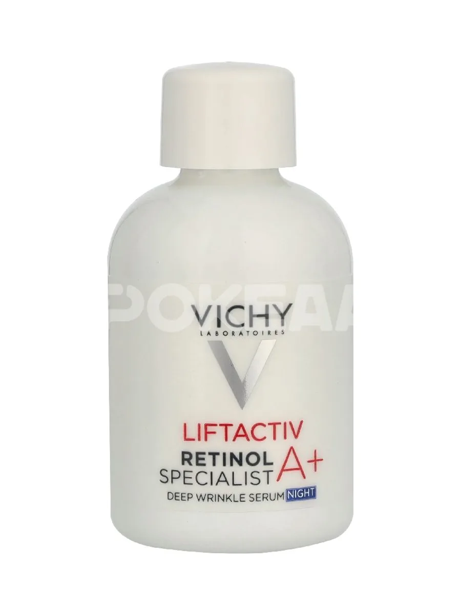 Vichy Liftactiv Retinol Specialist A+ Serum 30ml 2