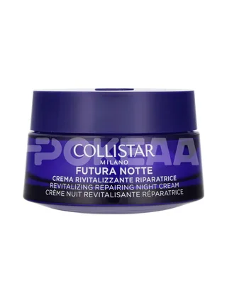 Collistar Futura Repairing Night Cream 50ml 2