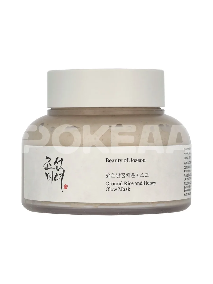 Beauty Of Joseon Ground Rice And Honey Glow Mask 150ml 2