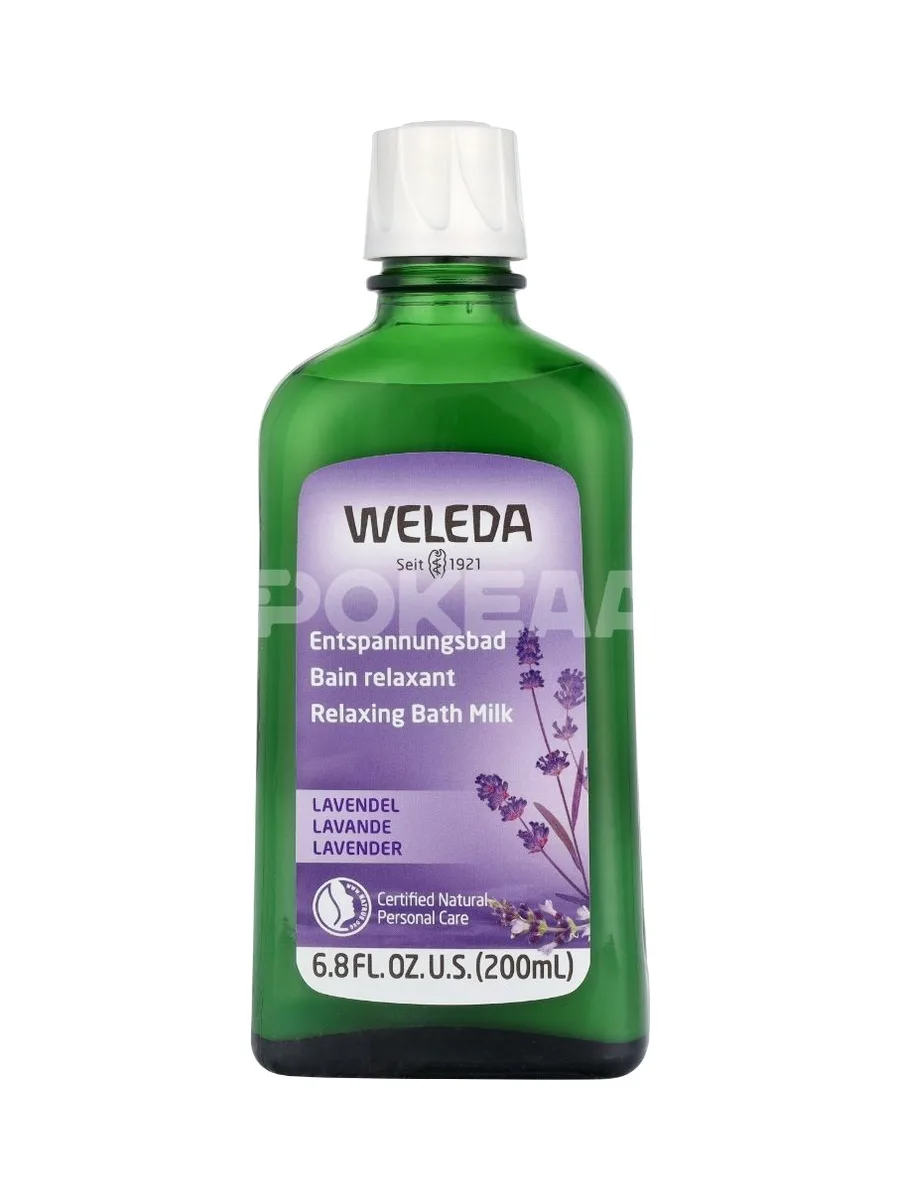 Weleda Lavender Relaxing Bath Milk 200ml 2