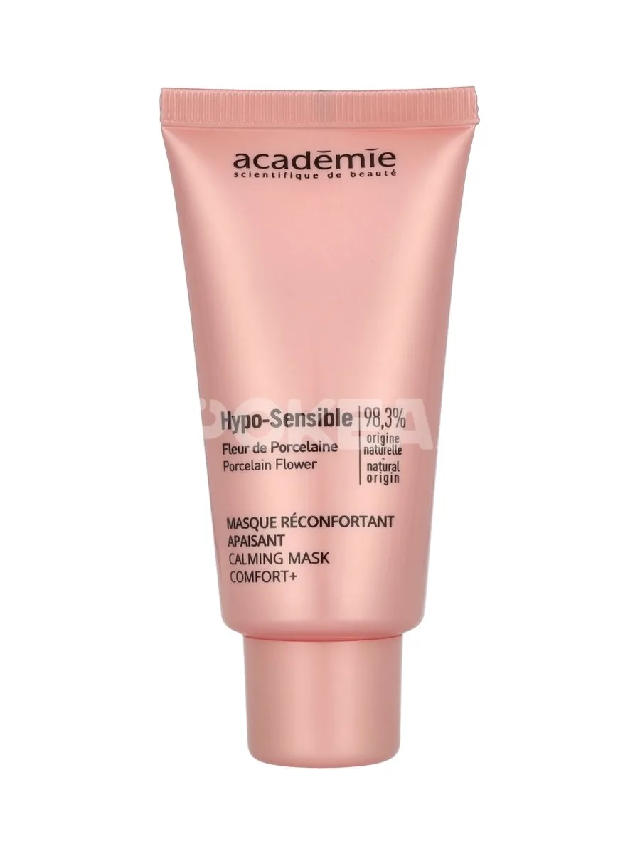 Academie Hypo-Sensible Calming Mask Comfort+ 50ml 2