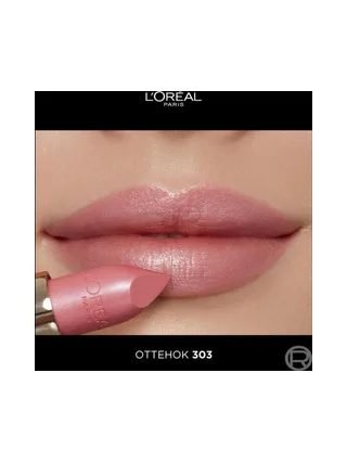 Rouge à Lèvres Satiné Color Riche L'Oréal Paris 303 Rose Tendre 2