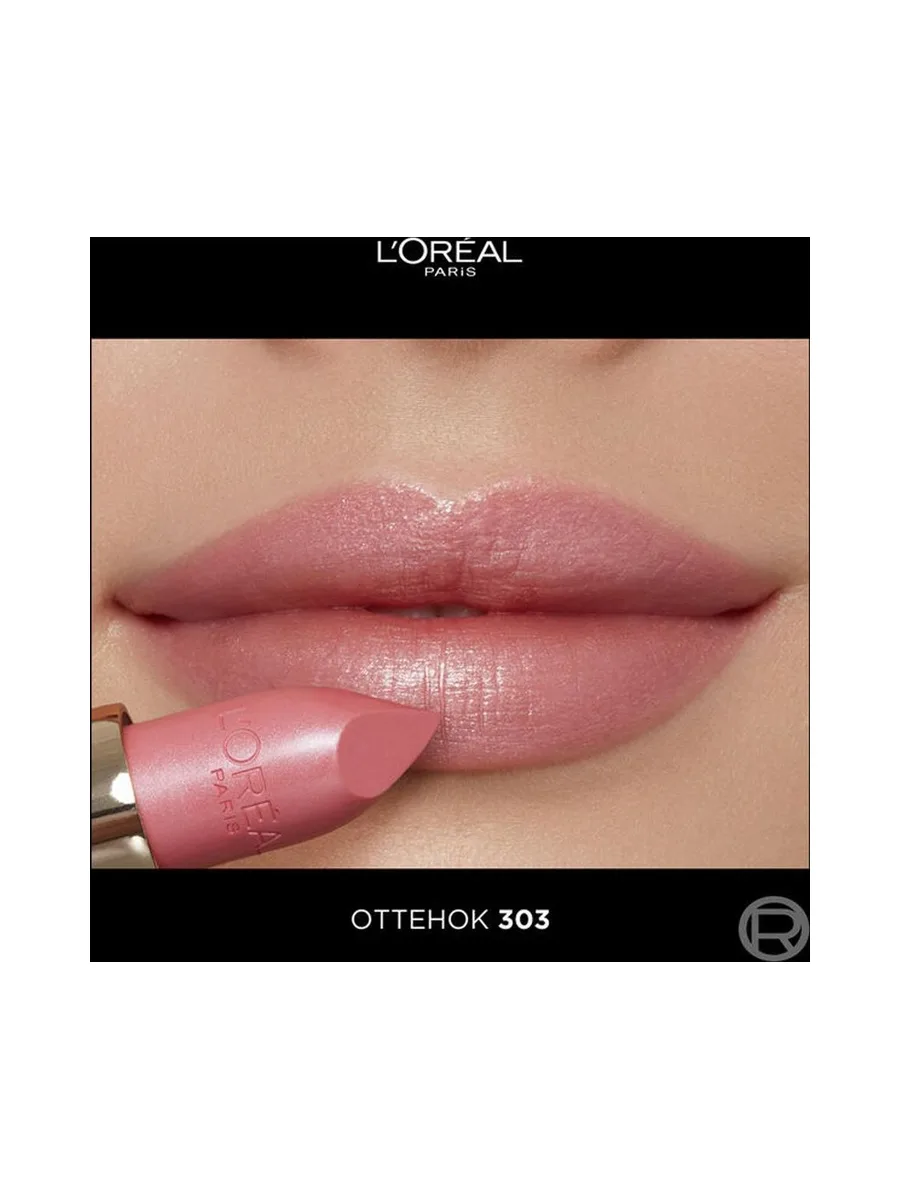 Rouge à Lèvres Satiné Color Riche L'Oréal Paris 303 Rose Tendre 3