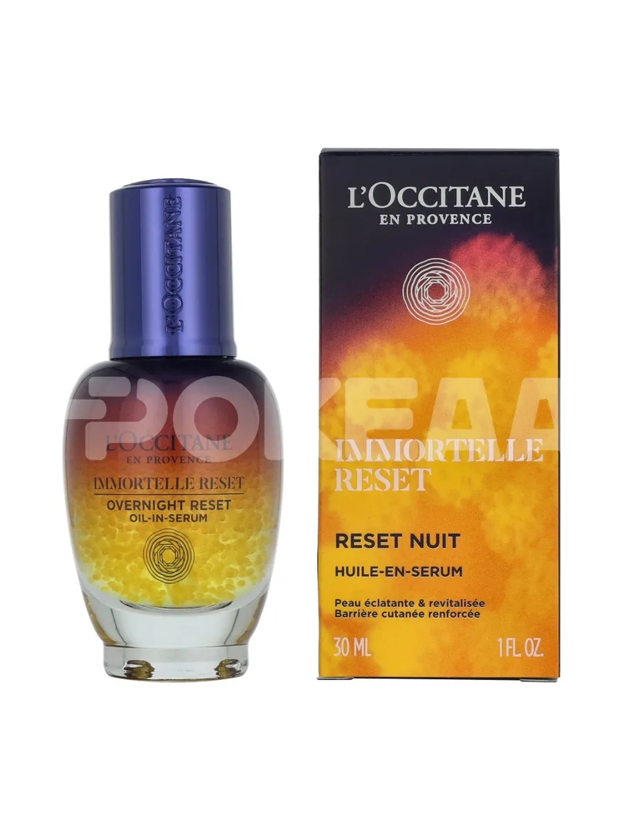 L'Occitane Immortelle Reset Serum 30ml 1