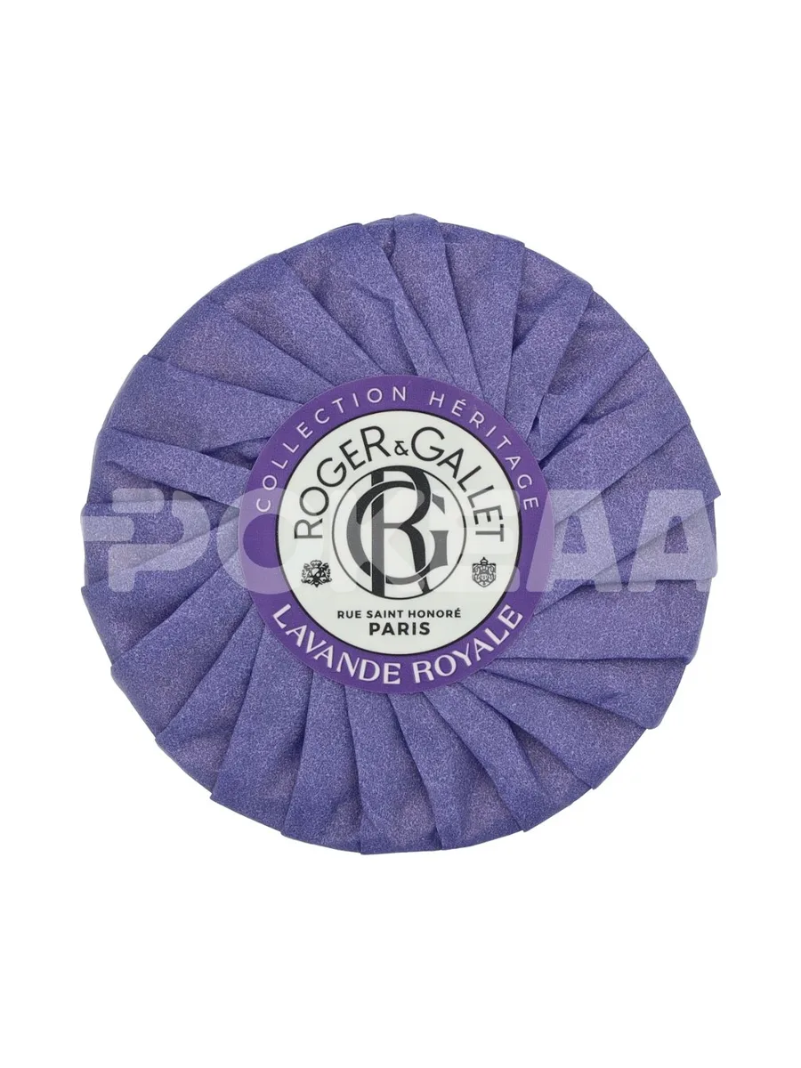 Roger & Gallet Lavande Royale Soap Bar 100g 1