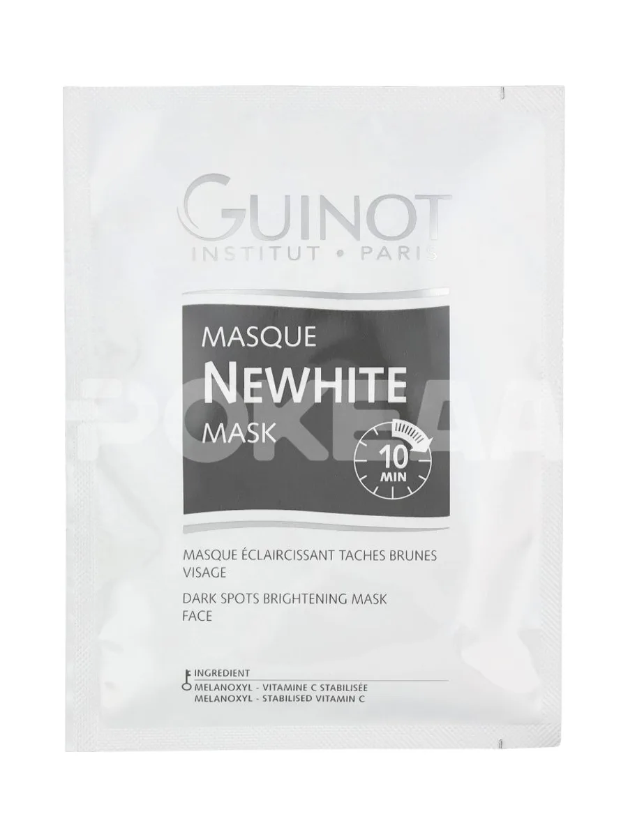 Guinot Newhite Brightening Mask 210ml - 7x30ml 2