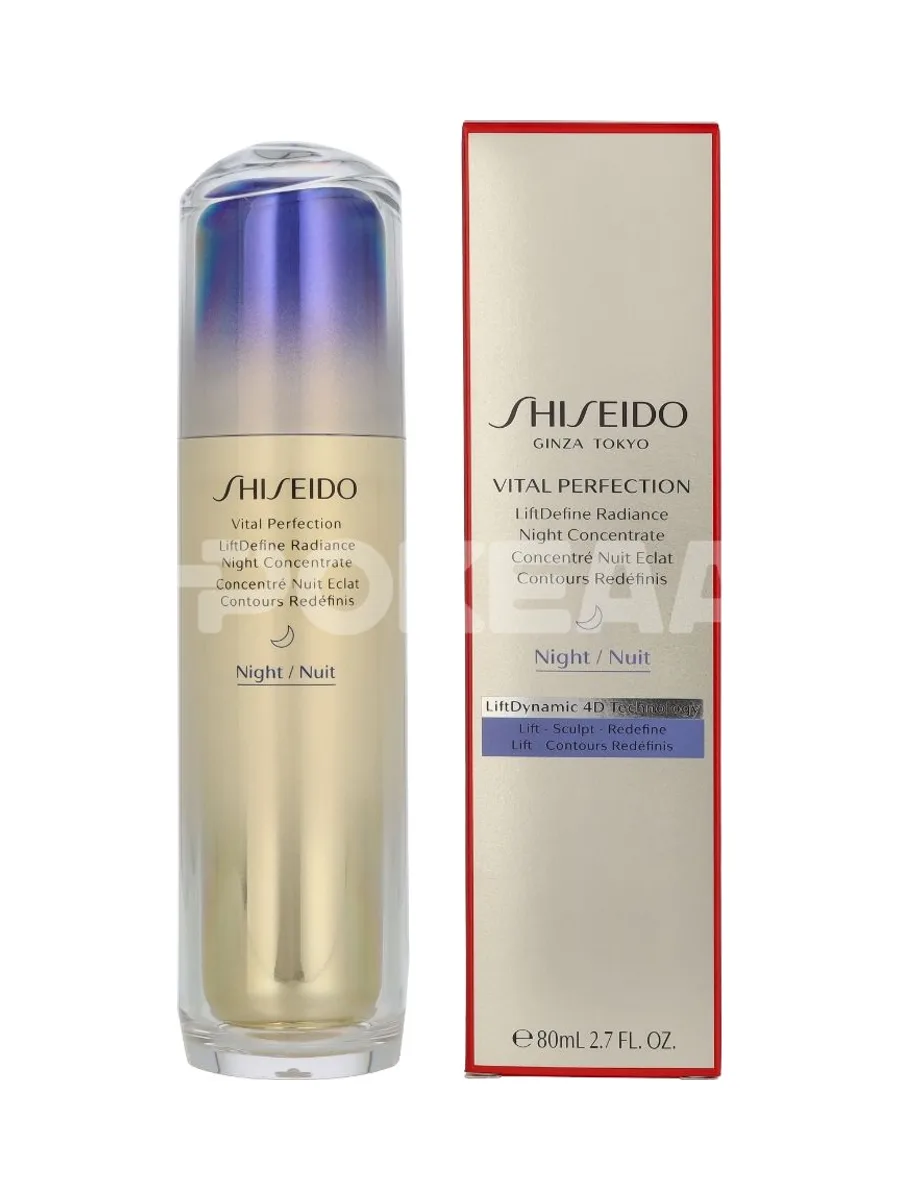 Shiseido Vital Perfection LiftDefine Night Concentrate 80ml 1