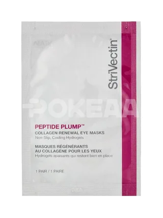 StriVectin Peptide Plump Collagen Renewal Eye Masks - 6 Pairs 2