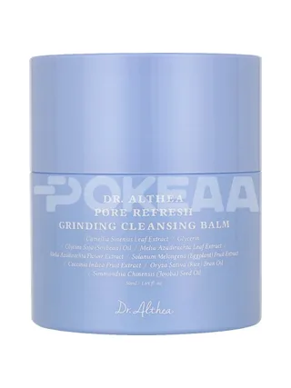 Dr. Althea Pore Refresh Grinding Cleansing Balm 50ml 2
