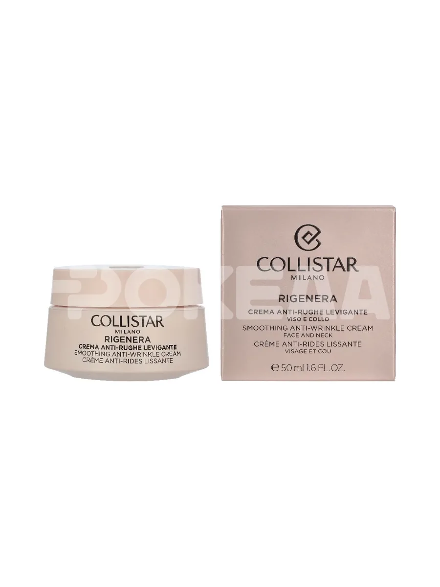 Collistar Rigenera Smoothing Anti-Wrinkle Cream 50ml 1