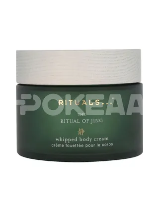 Rituals Jing Whipped Body Cream 220ml 2