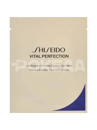 Shiseido Vital Protection Uplifting And Firming Eye Mask 86.4g - 12x2 Pcs 2