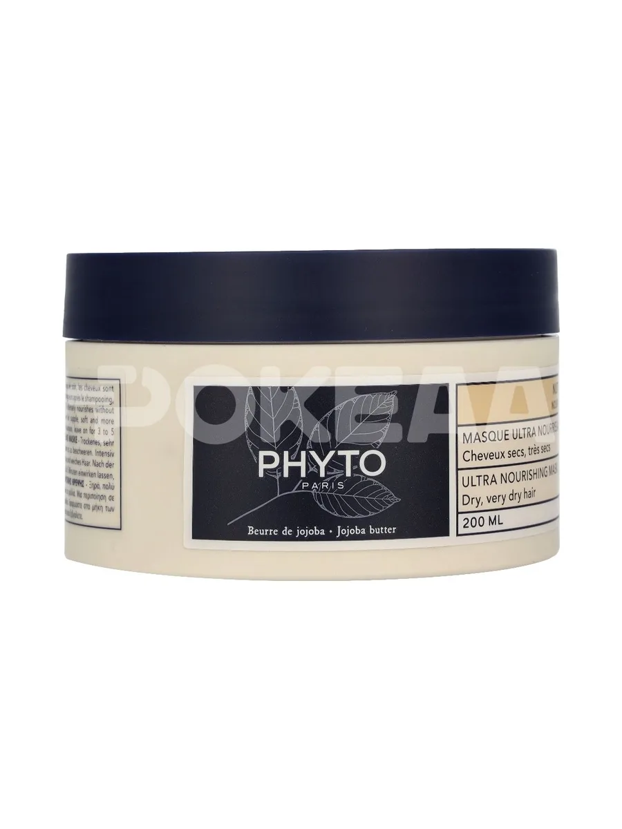 Phyto Ultra Nourishing Mask 200ml 1