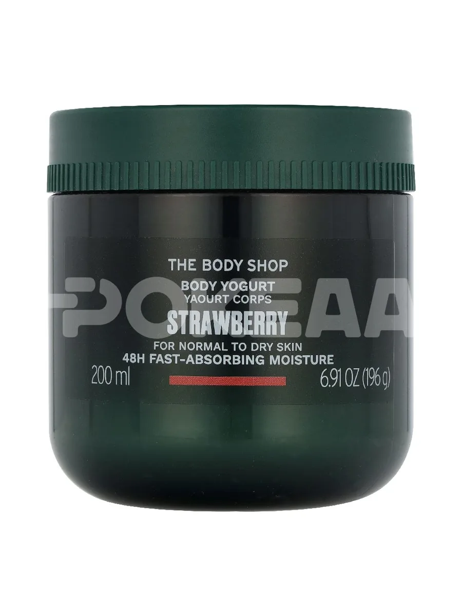 The Body Shop Strawberry Body Yogurt 200ml 1