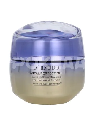 Shiseido Vital Perfection Night Cream 50ml 2