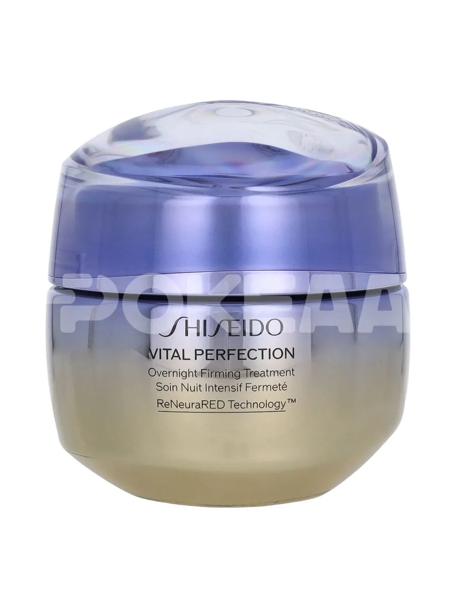 Shiseido Vital Perfection Night Cream 50ml 2