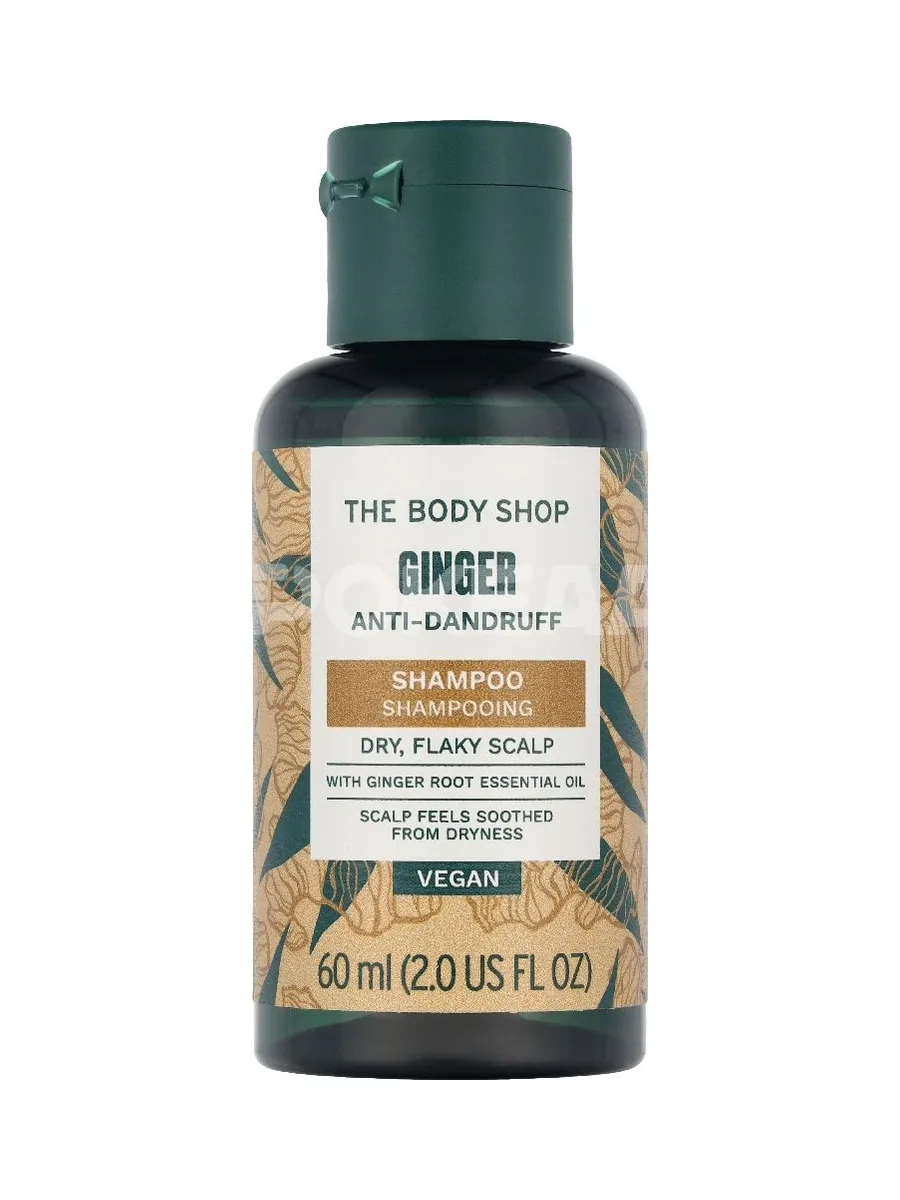 The Body Shop Ginger Shampoo 60ml 1