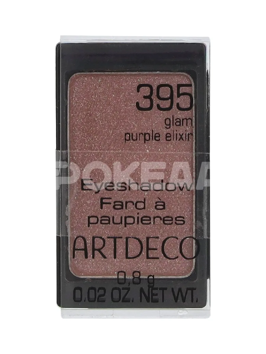 Artdeco Glamour Shimmer Eyeshadow 0.8g - #395 Glam Purple Elixir 1