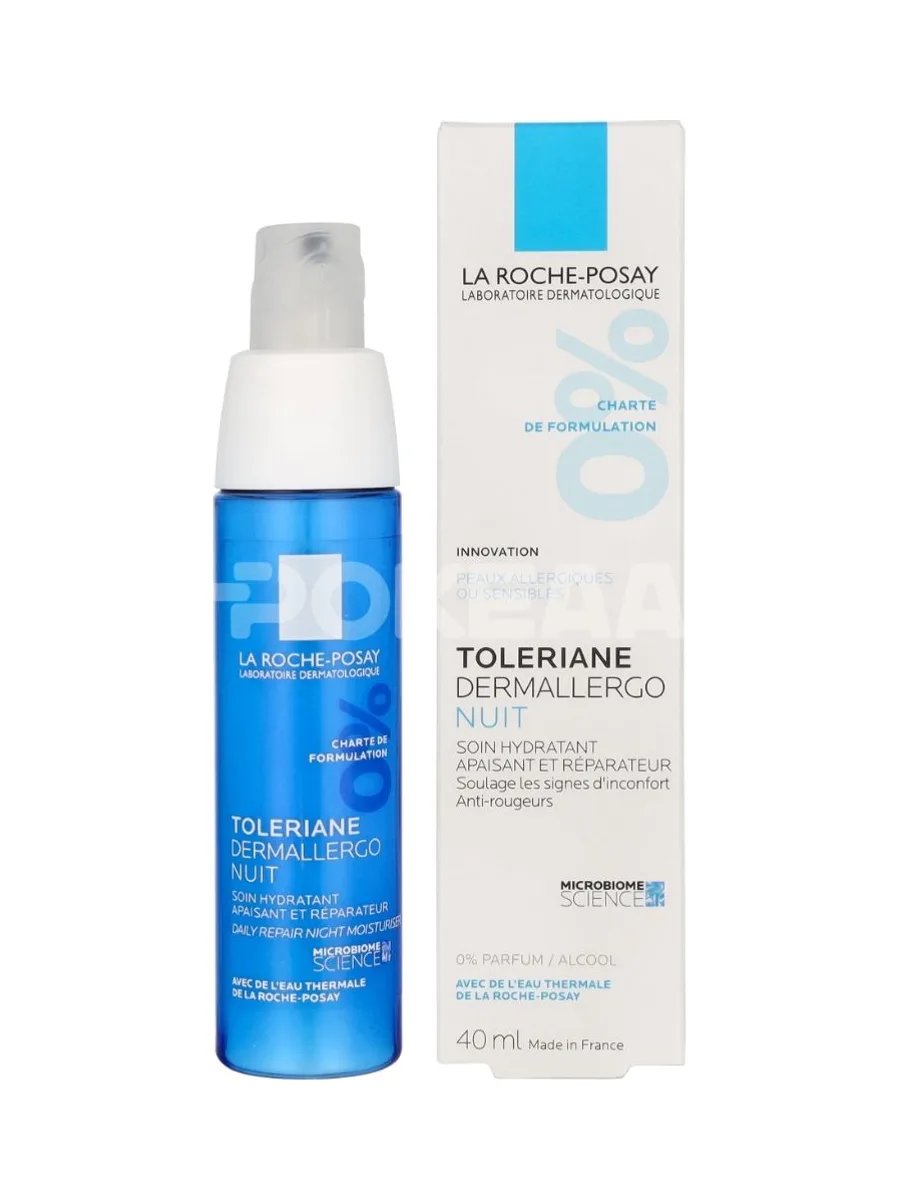 LRP Toleriane Dermallergo Night Cream 40ml 1