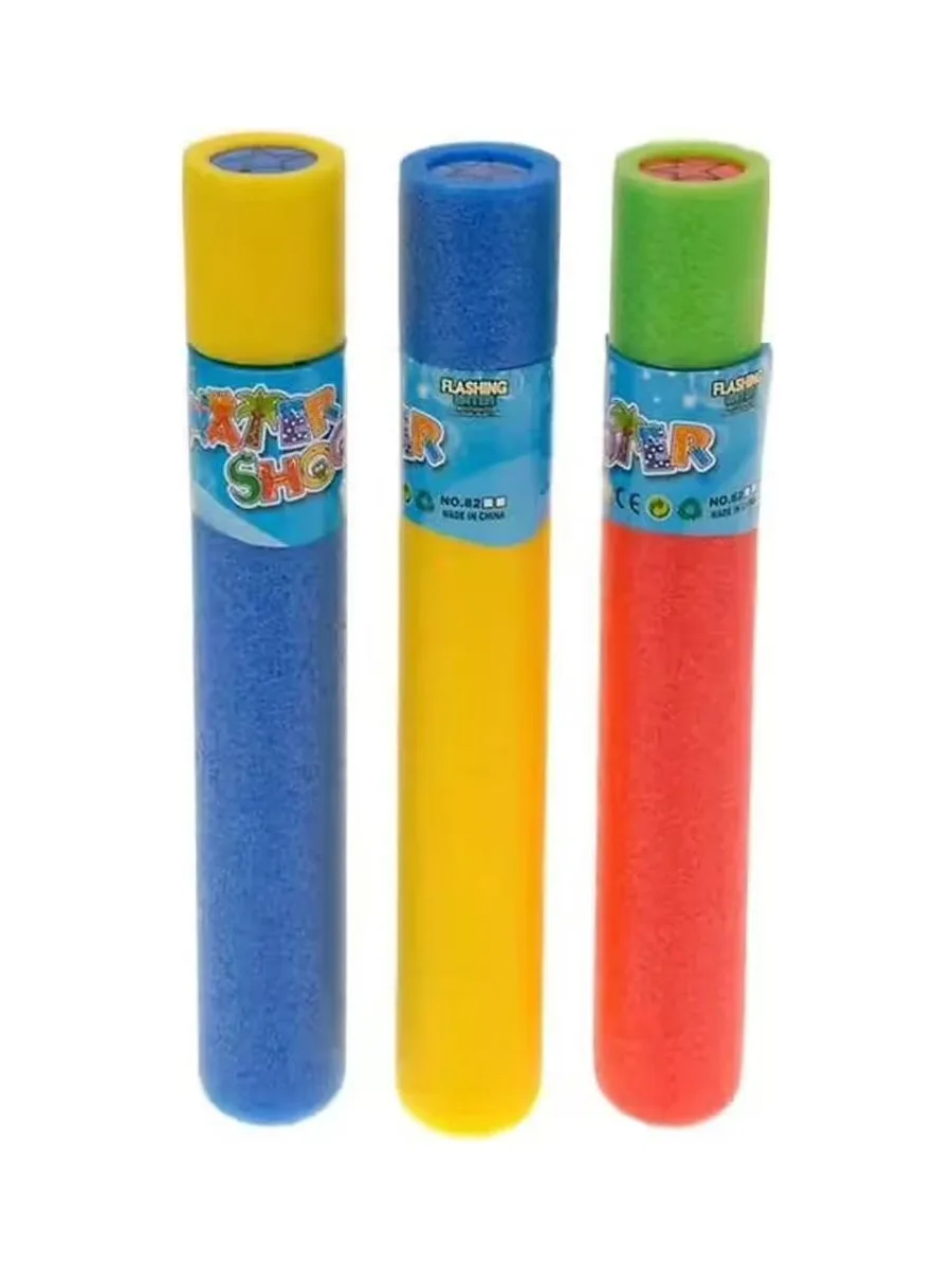 Pistolet à eau mousse NO MARK 45 cm – Jet doux et amusant 3