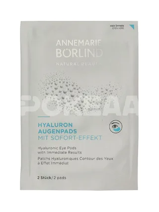 Annemarie Borlind Hyalluronic Eye Pads 14.9g - 6x2 pcs 2