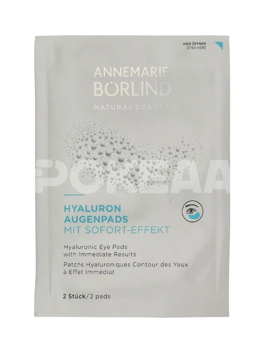 Annemarie Borlind Hyalluronic Eye Pads 14.9g - 6x2 pcs 2