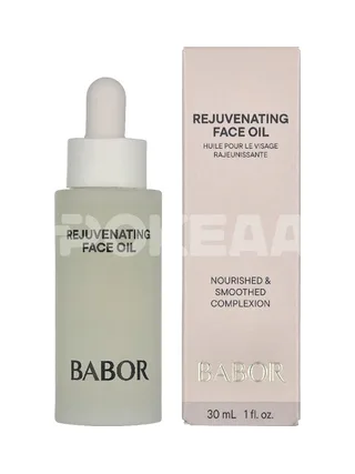 Babor Doctor Rejuvenating Face Oil 30ml - For All Skin Types 1