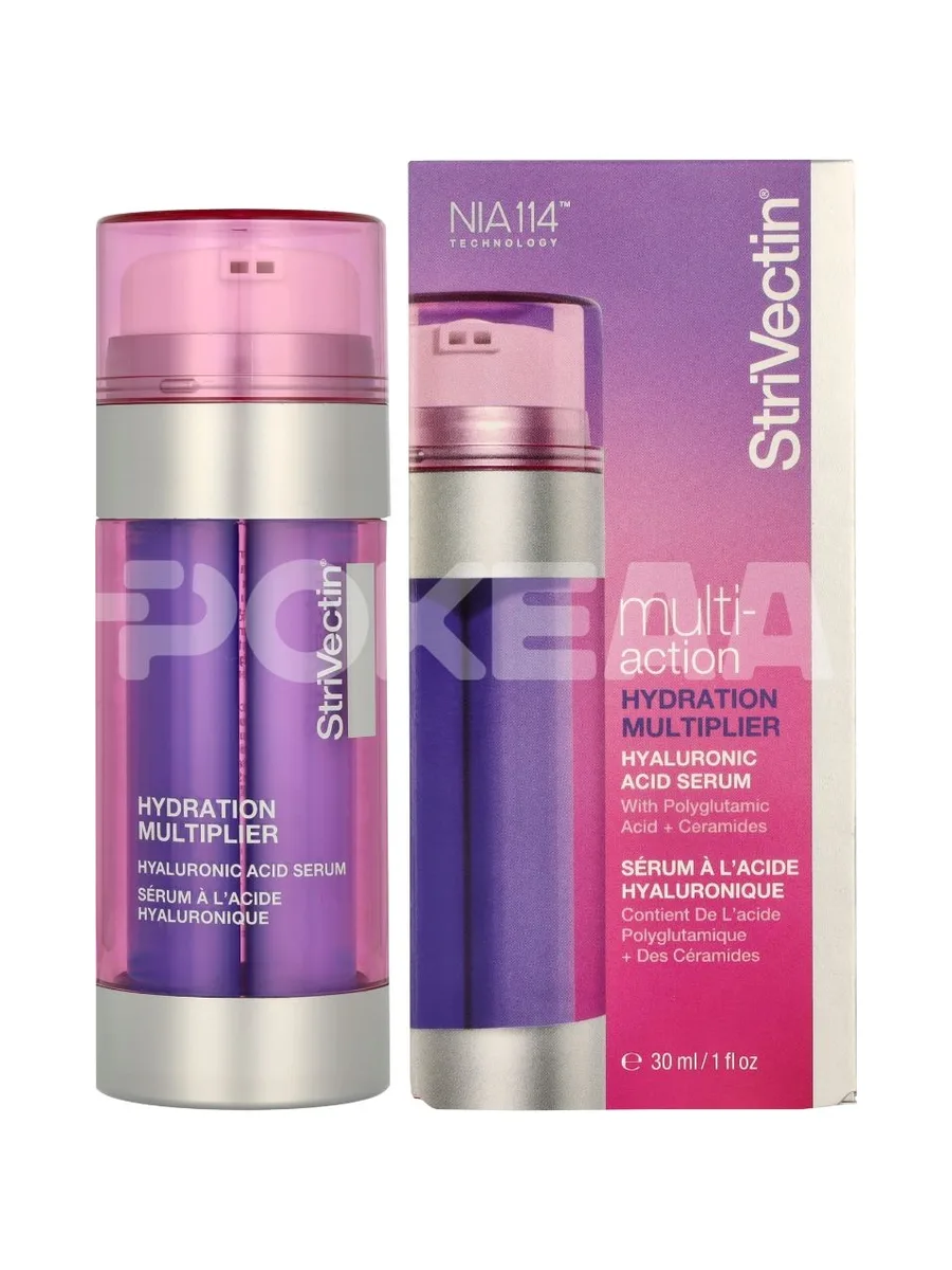 StriVectin Hydration Multiplier Serum 30ml 1