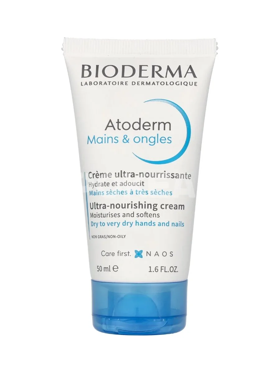 Bioderma Atoderm Mains & Ongles Ultra Repair 50ml - Dry To Very Dry Hands And Nails 1