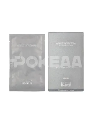 Babor Doctor Resurface Renewal Eye Zone Patch 1