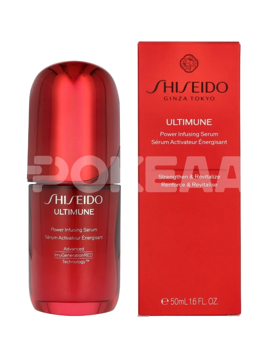 Shiseido Ultimune Power Infusing Serum 50ml 1