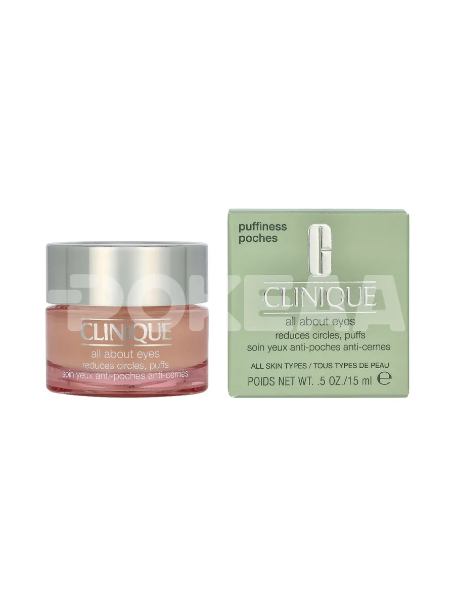 Clinique All About Eyes 15ml 1