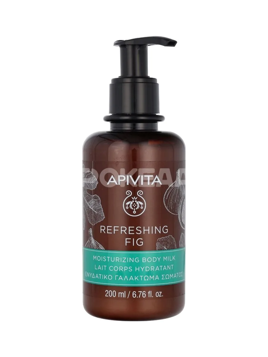 Apivita Refreshing Fig Moisturizing Body Milk 200ml 1