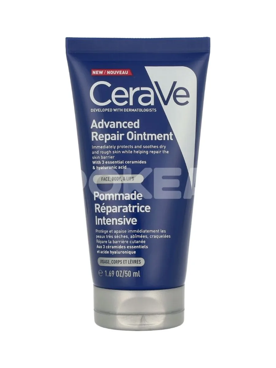CeraVe Intensive Repair Ointment 50ml 1