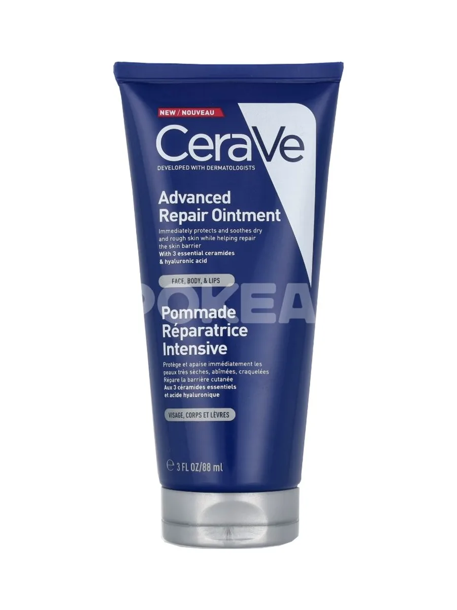 CeraVe Intensive Repair Ointment 88ml 1