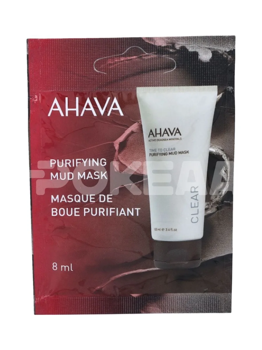 Ahava T.T.C. Purifying Mud Mask 8ml 1