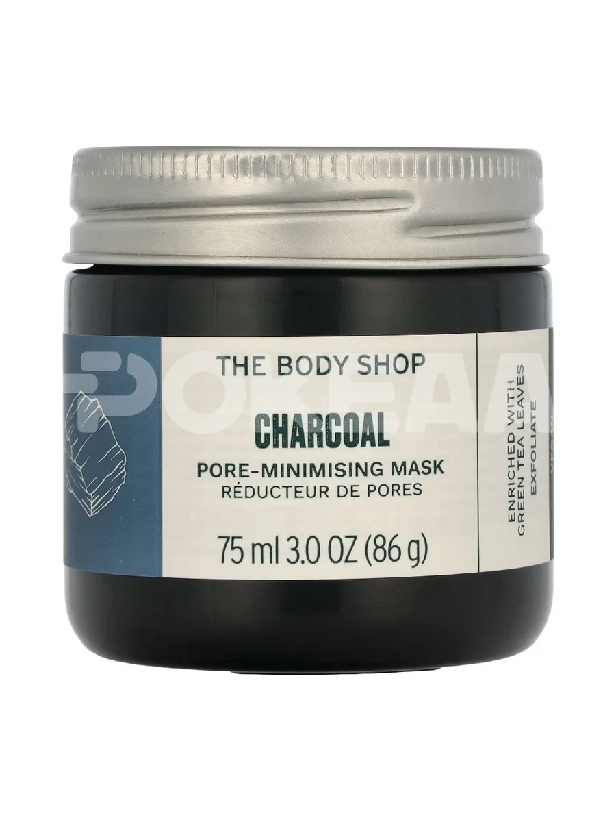 The Body Shop Charcoal Pore-Minimising Mask 75ml 1