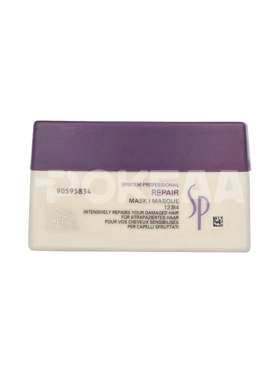 Wella SP - Repair Mask 200ml - For Damaged Hair 1