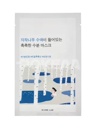 Round Lab Birch Juice Moisturizing Mask Sheet 25ml 2
