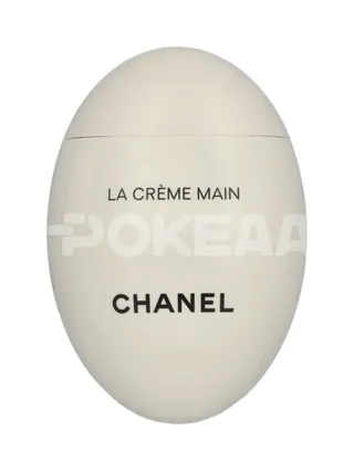 Chanel La Creme Main 50ml 2