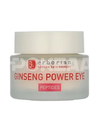 Erborian Ginseng Power Eye Cream 15ml - Peptides 2
