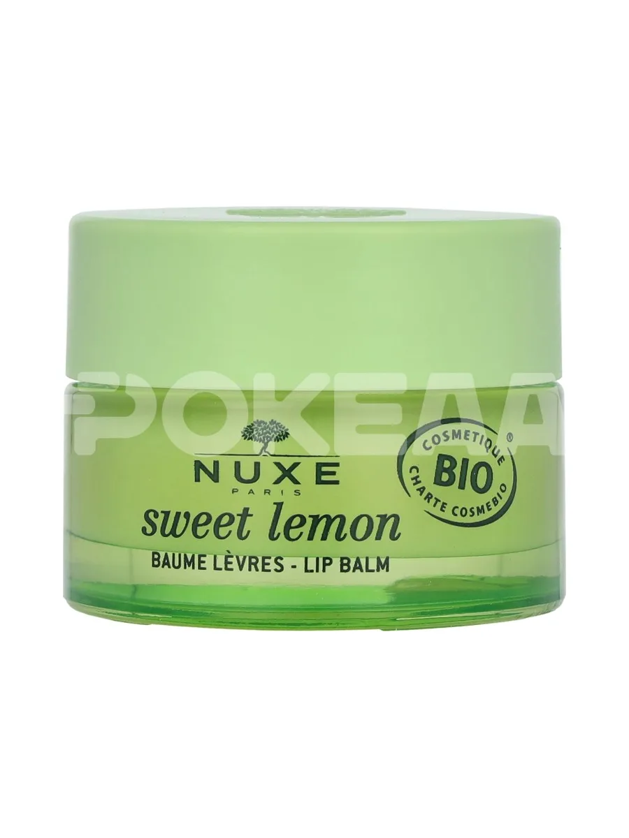 Nuxe Sweet Lemon Lip Balm 15g 2