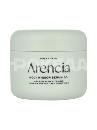 Arencia Holy Hyssop Serum 30 50g 2