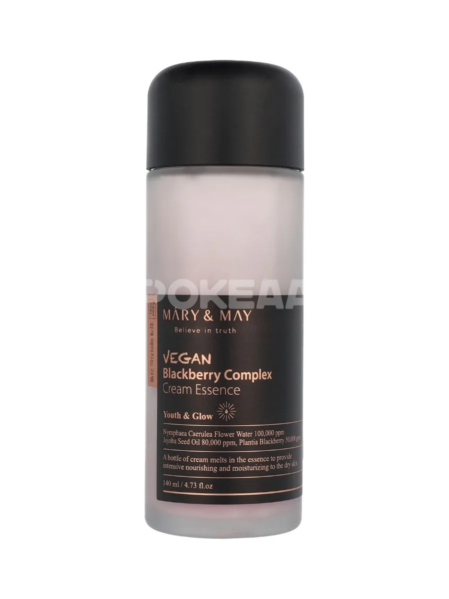 Mary & May Vegan Blackberry Complex Cream Essence 140ml 2