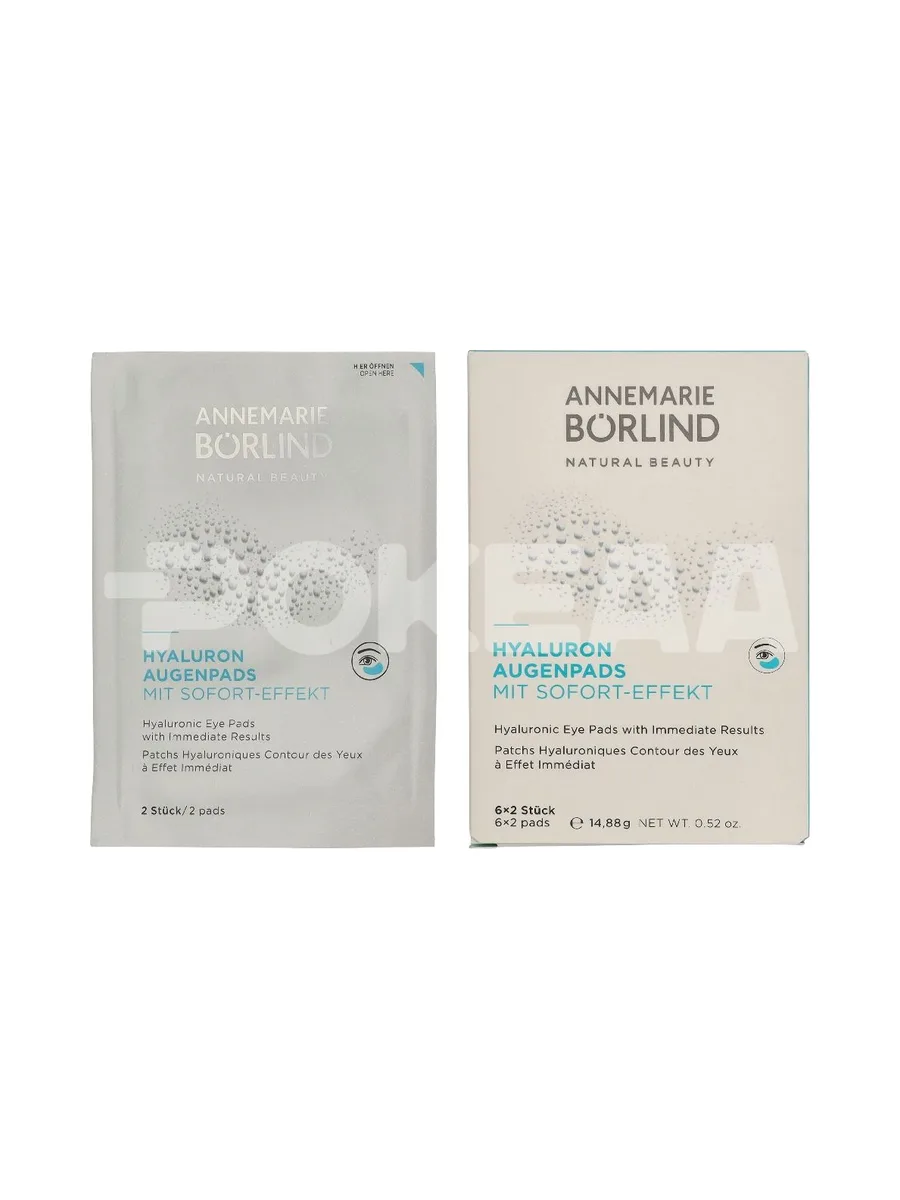Annemarie Borlind Hyalluronic Eye Pads 14.9g - 6x2 pcs 1
