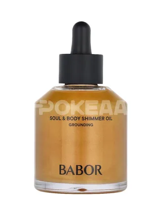 Babor Soul & Body Shimmer Oil 100ml 2