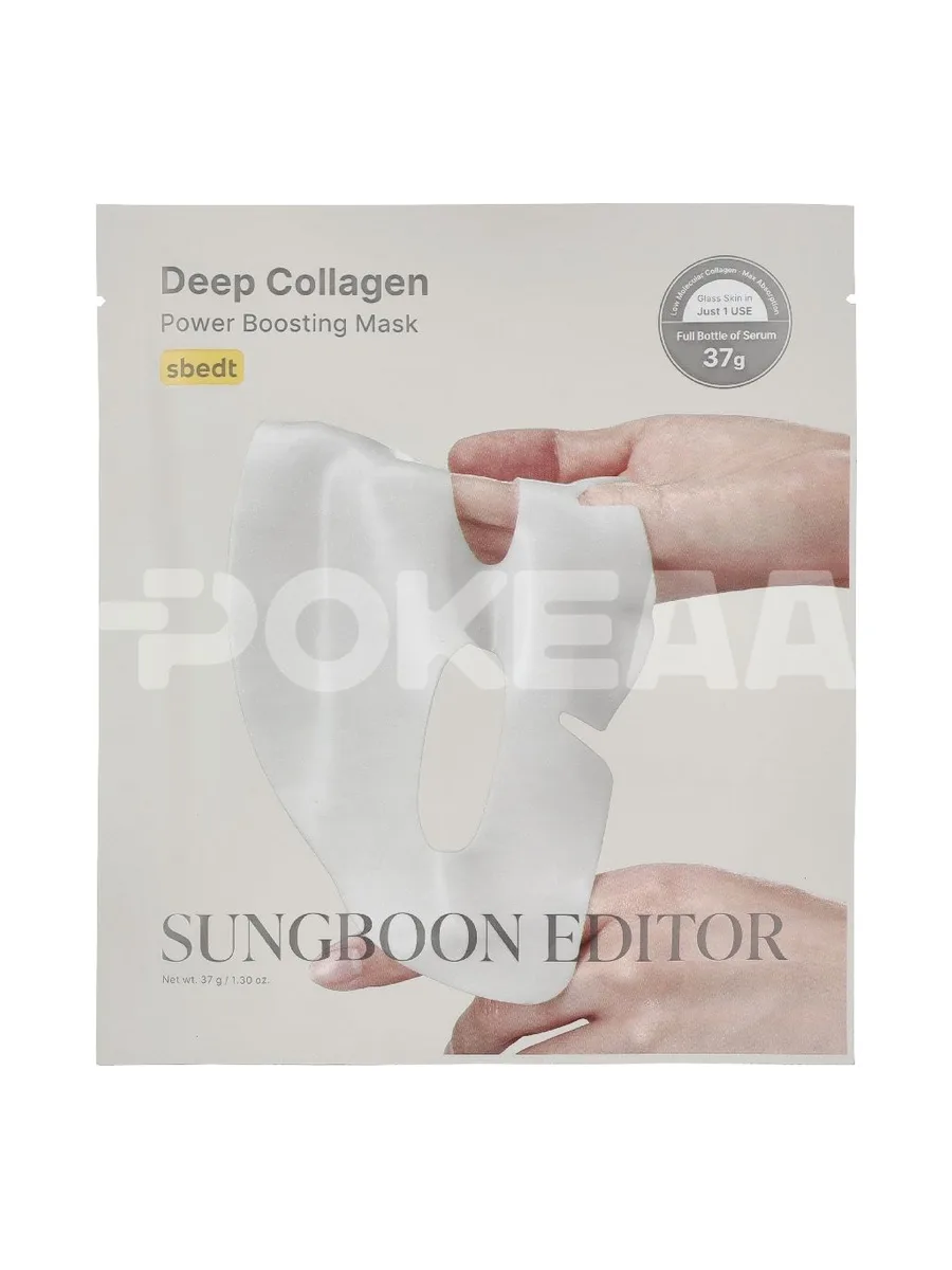 Sungboon Editor Deep Collagen Anti Wrinkle Lifting Mask 148g - 37g x 4 pieces 2